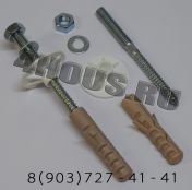 Крепеж для раковины и писсуара 10 х 120 мм, 2 шт. JIKA 8.9034.9.000.000.1