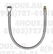 Шланг подводки HANSGROHE 97206000