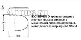 Крышка-сиденье для унитаза, с микролифтом черная IDO Seven D / IDO Mosaik 9153331001