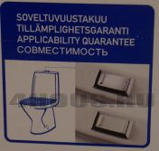 Крышка-сиденье  для унитаза, из жесткого пластика IDO Mosaik 91580-01-001